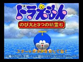 Doraemon - Nobita to 3tsu no Seireiseki Title Screen